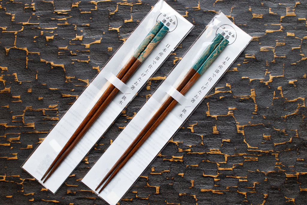 竹森滉 / さざなみ漆器 日本産漆で仕上げたお箸(柄部分短め) 墨流し