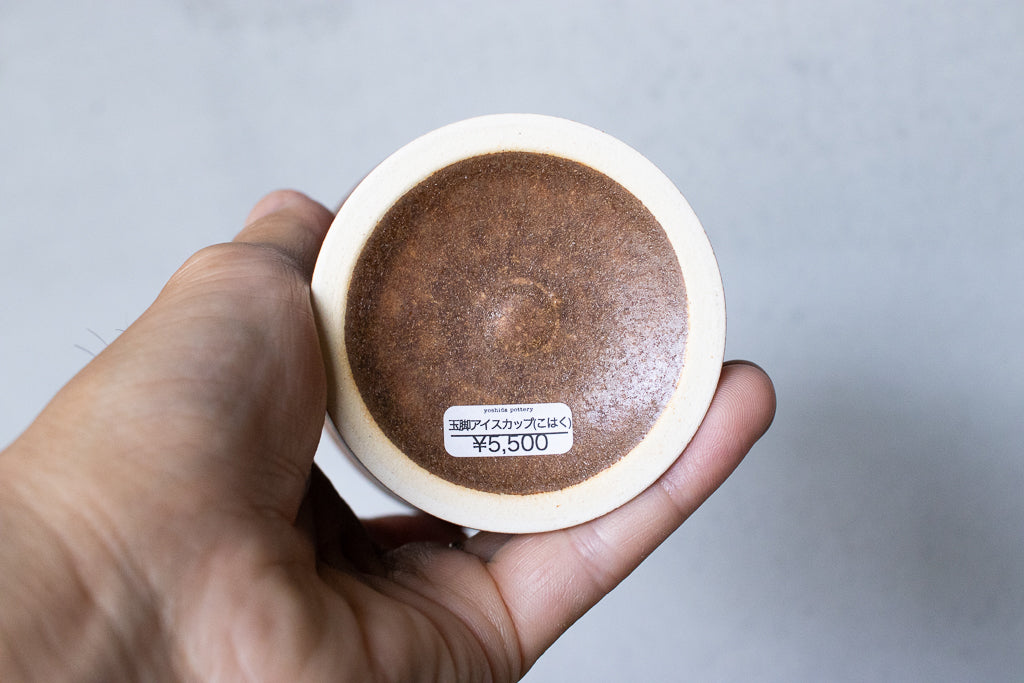 yoshida pottery / 玉脚アイスカップ(さびいろ こはく)'25 ゴブレット