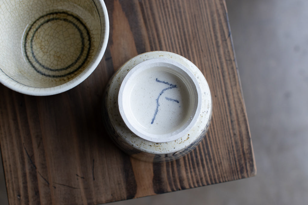 竹下聖 / 罅化粧カップ(菊と蓮に立涌模様)