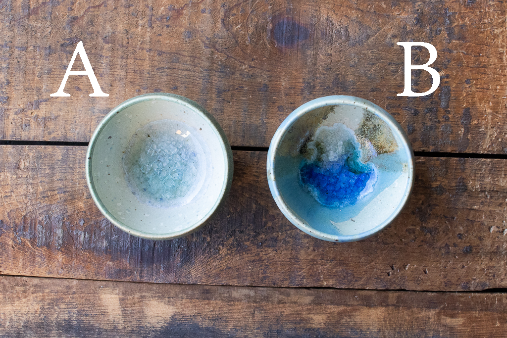 あよお 金澤尚宜 / カップ ほしのみずうみ 豆鉢 汲み出し 湯呑み