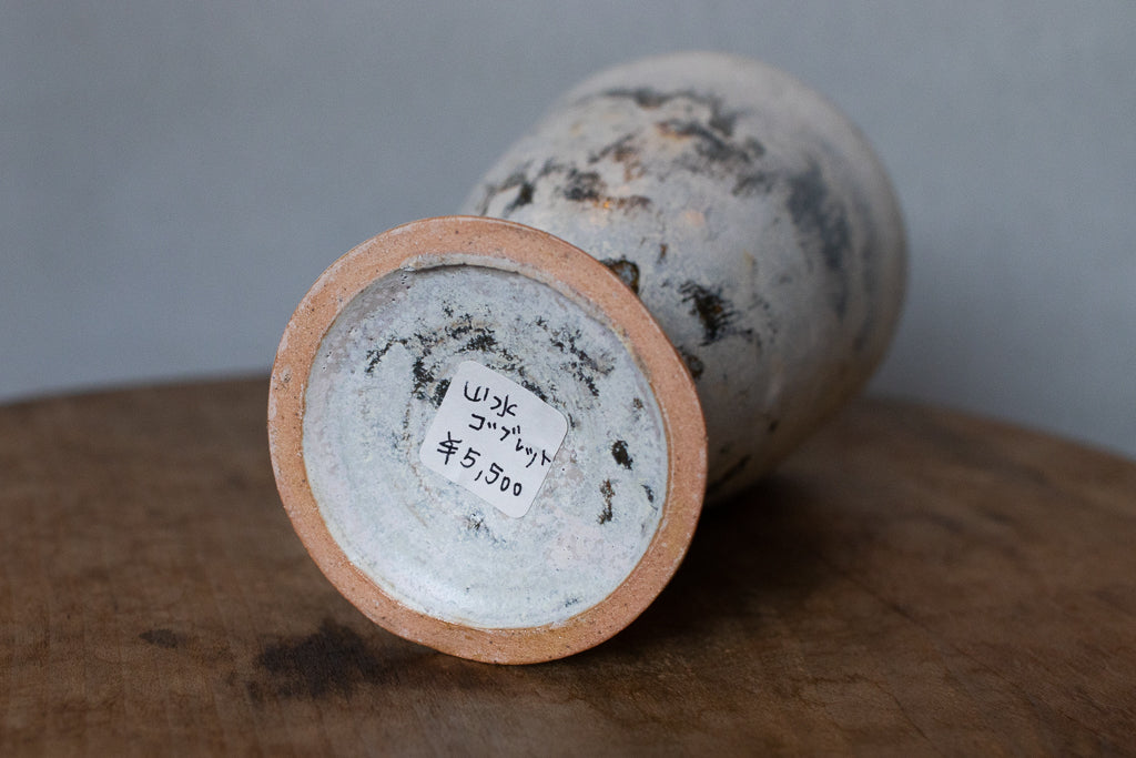 イェンユウ / ゴブレット 山水