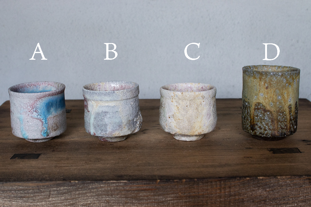 高橋燎 / ぐい呑 各種 薪窯(トレインキルン)'24個展出展作品