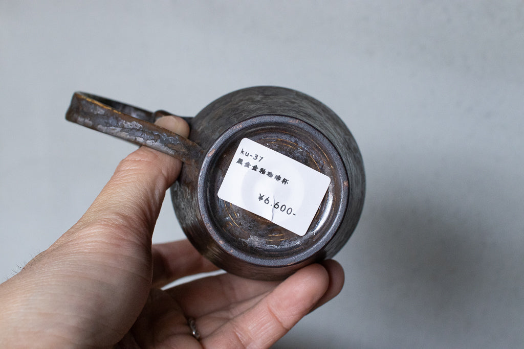 平井秀 / 珈琲杯 コーヒーカップ 黒金(くろがね)’25 ①