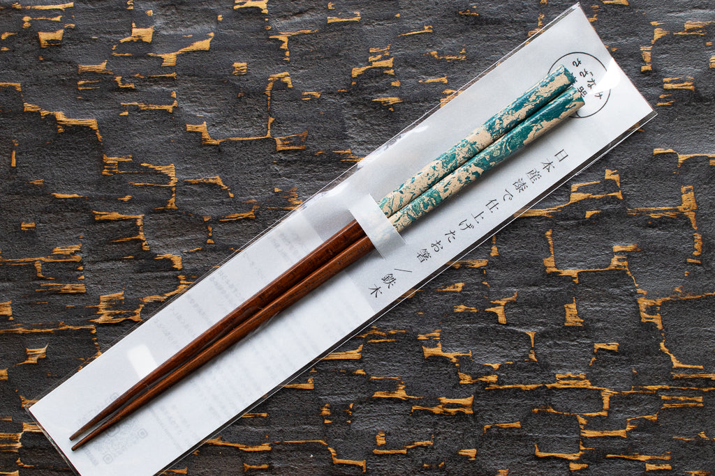 竹森滉 / さざなみ漆器 日本産漆で仕上げたお箸（柄部分長め） 墨流し