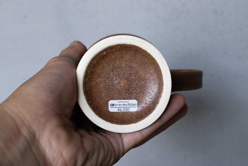 yoshida pottery / 玉脚コーヒーカップ（さびいろ こはく）'25