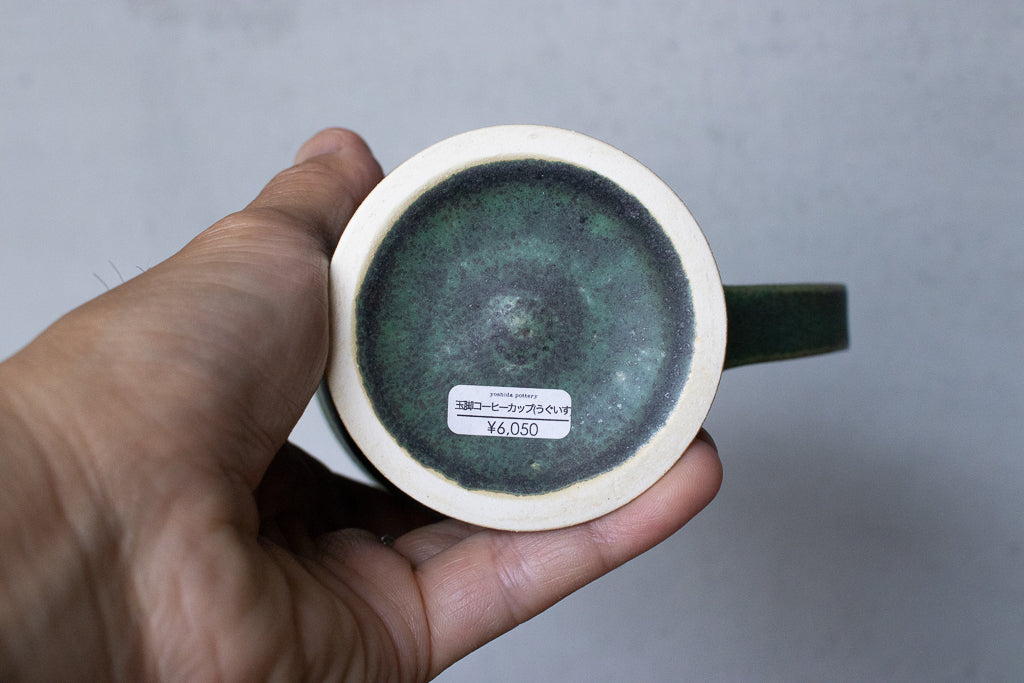 yoshida pottery / 玉脚コーヒーカップ（さびいろ うぐいす）'25