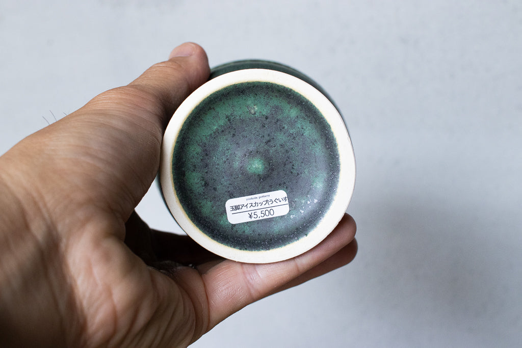 yoshida pottery / 玉脚アイスカップ（さびいろ うぐいす）'25 ゴブレット
