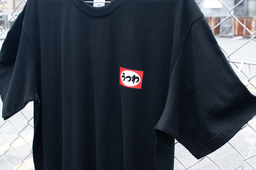 futou original "うつわ" クルーネック SS Tシャツ ブラックボディ