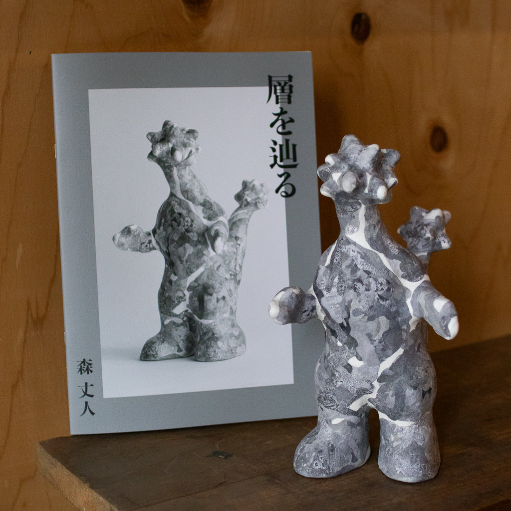 森丈人 / ZINE「層を辿る」