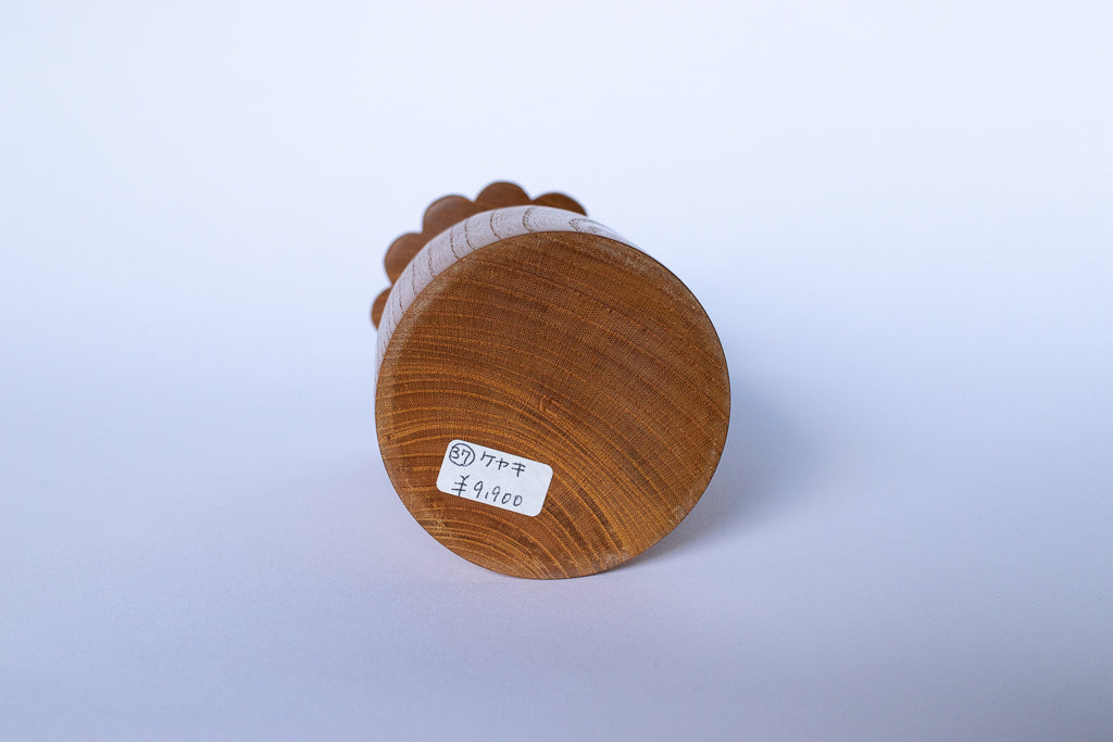 高橋主馬 / こけし（ケヤキ） オブジェ 木工 小物置き