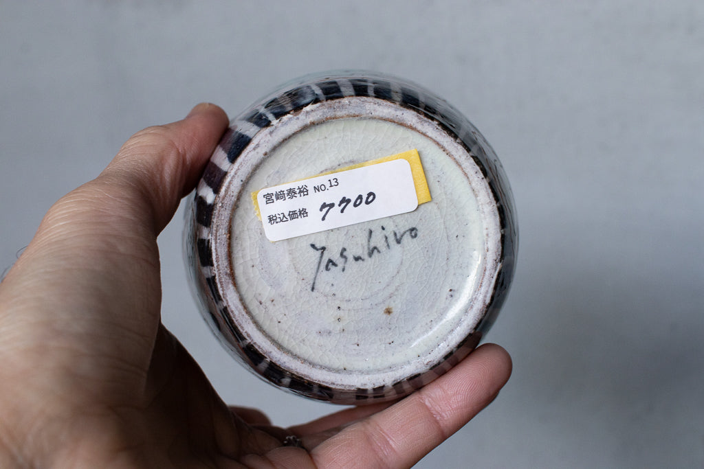 宮﨑泰裕 / 上絵そば猪口 フリーカップ 小鉢