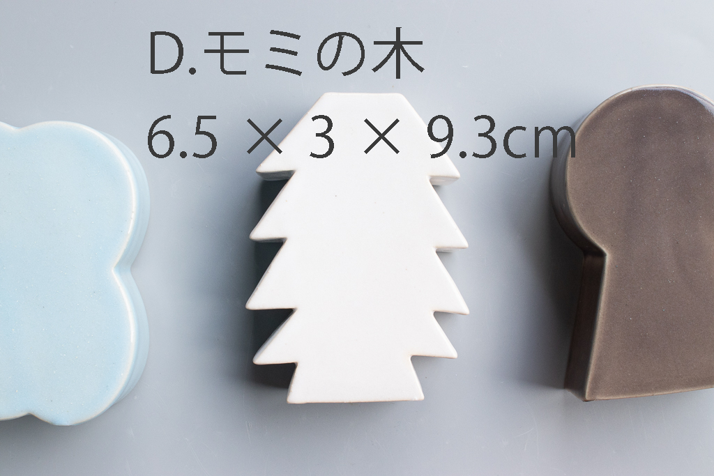 近藤千愛 / 花器 S/M/L