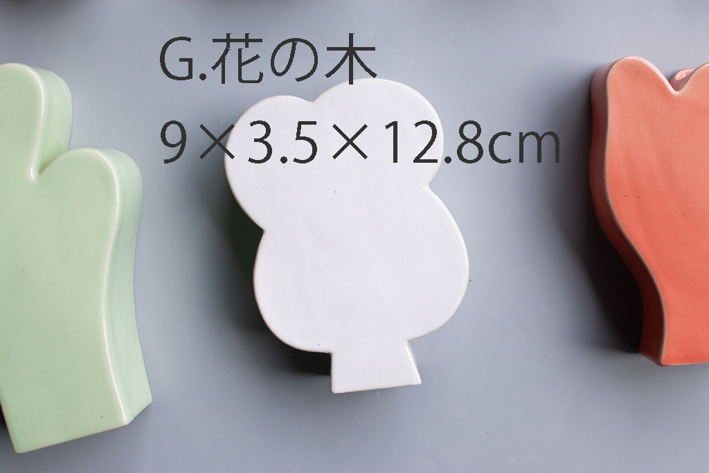 近藤千愛 / 花器 S/M/L