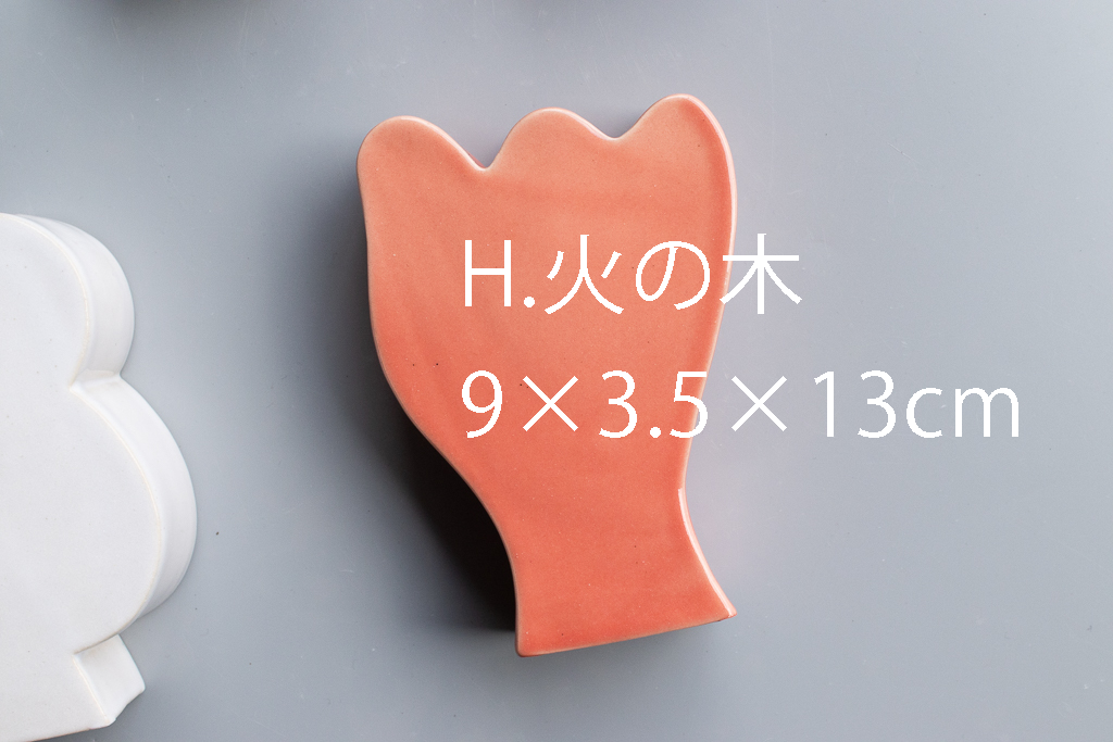 近藤千愛 / 花器 S/M/L