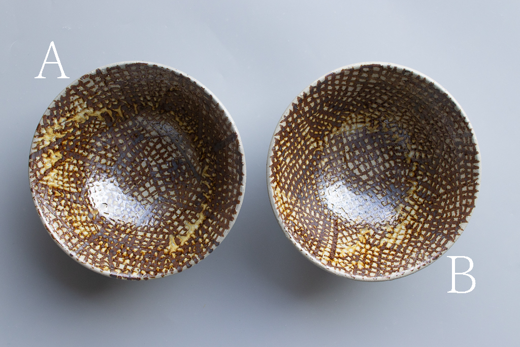 西川真衣 / 丼鉢 鉄絵 氷裂柄