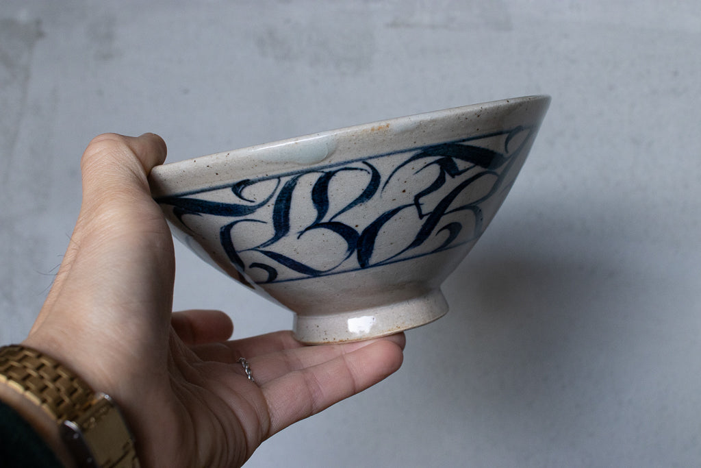 刻紋 Kokumon / カリグラフィー小丼 A 茶碗 呉須 ’26