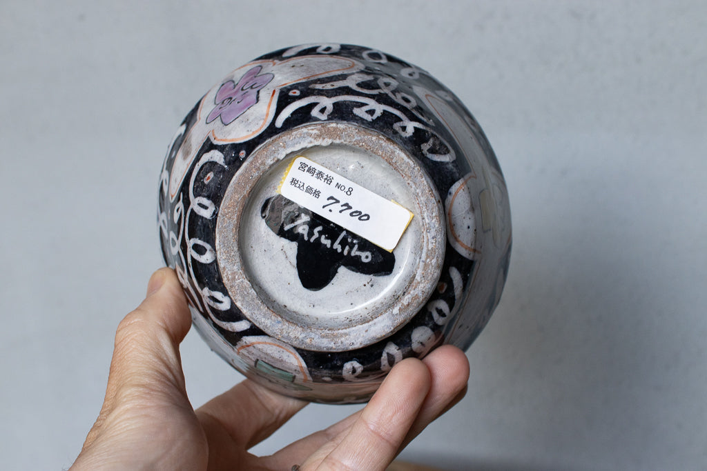 宮﨑泰裕 / 上絵飯碗 グーチョキパー ご飯茶碗