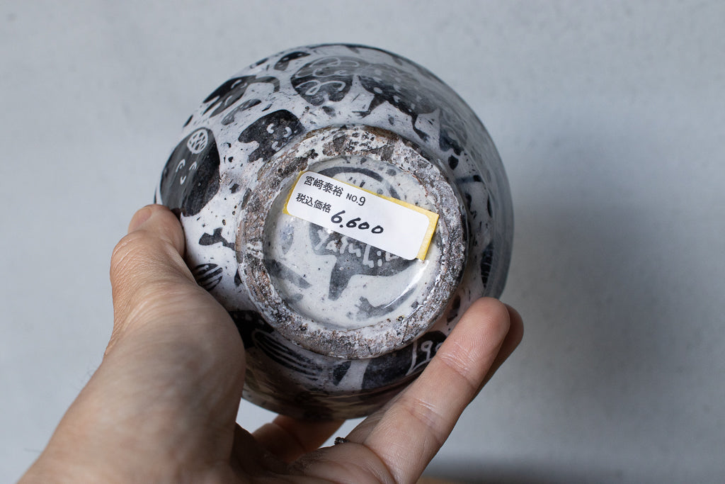 宮﨑泰裕 / 飯碗 花たち ご飯茶碗