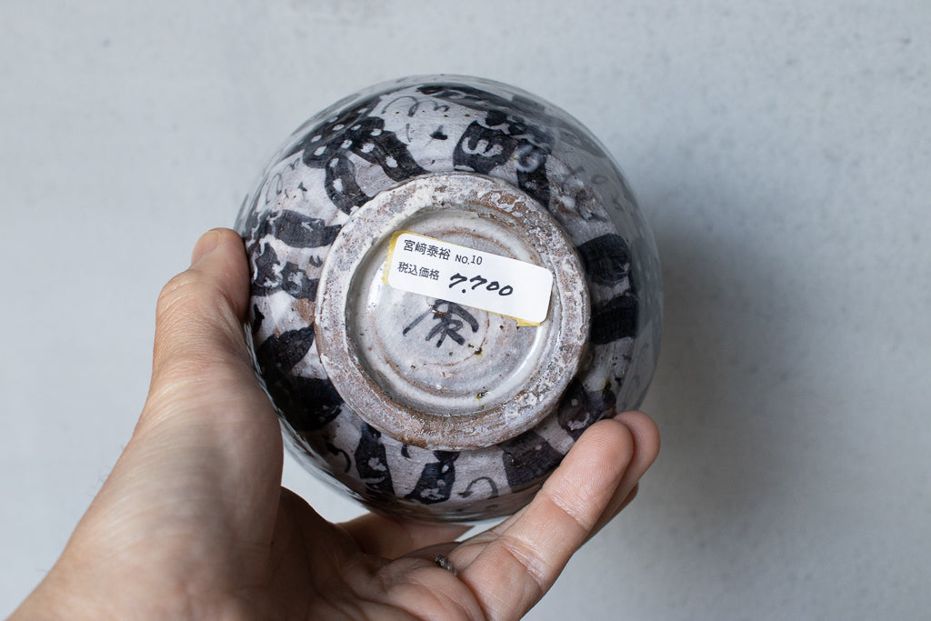 宮﨑泰裕 / 飯碗 ハートの超人 ご飯茶碗