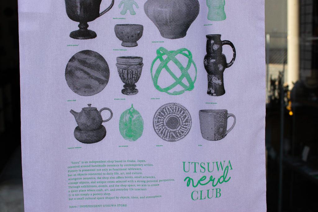 【送料込み】futou original "UTSUWA NERD CLUB" グッドサイズ・デイリートート（全9種）