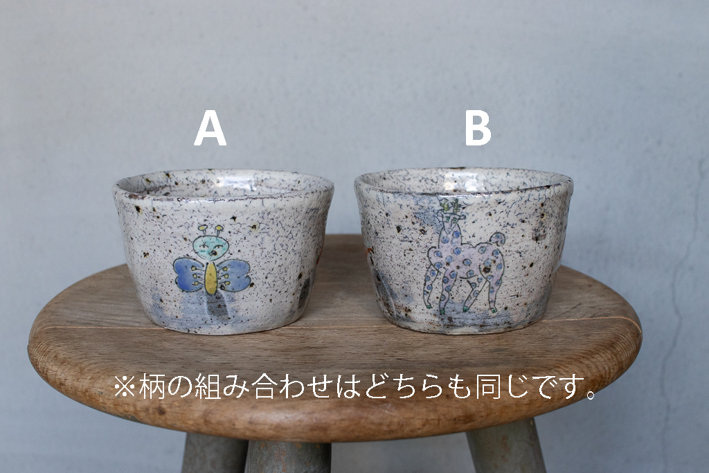 Ayaka Tabala / Cup ①