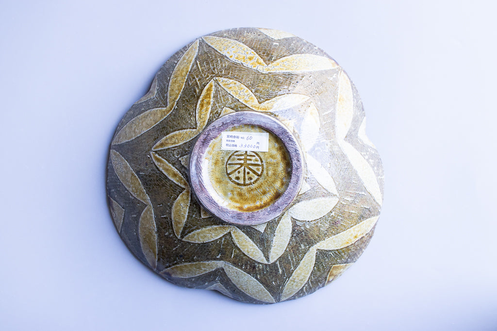 Ayaka Tabala / Cup ①
