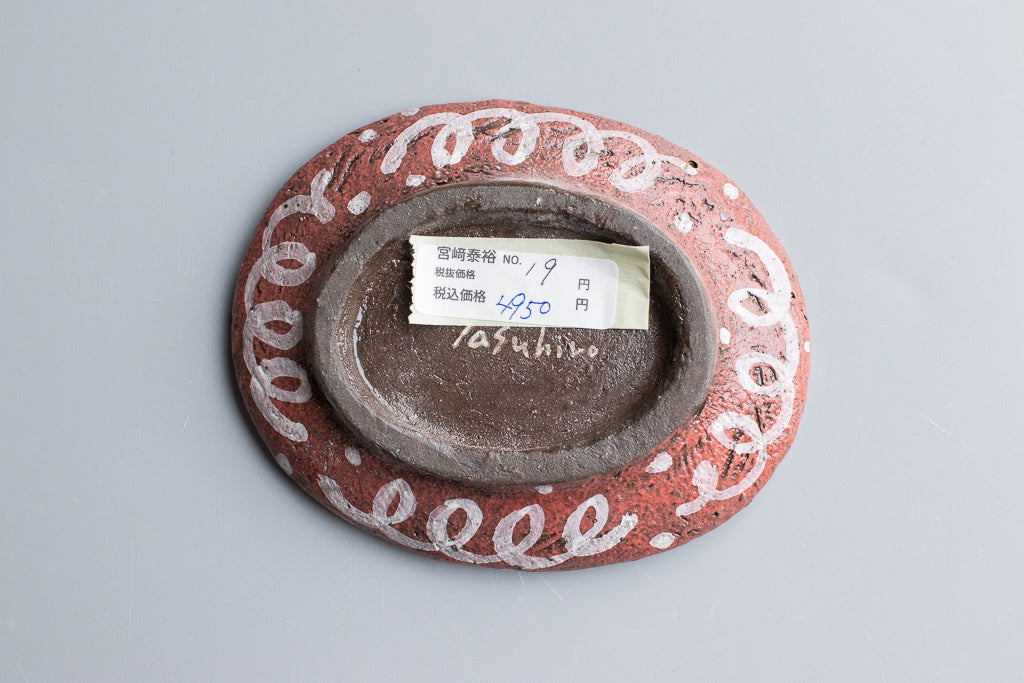 Ayaka Tabala / Cup ①