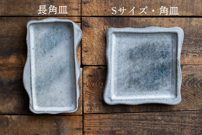 Washizawa Washiko / Flat plate 7 inch