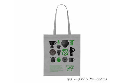【送料込み】futou original "UTSUWA NERD CLUB" グッドサイズ・デイリートート（全9種）