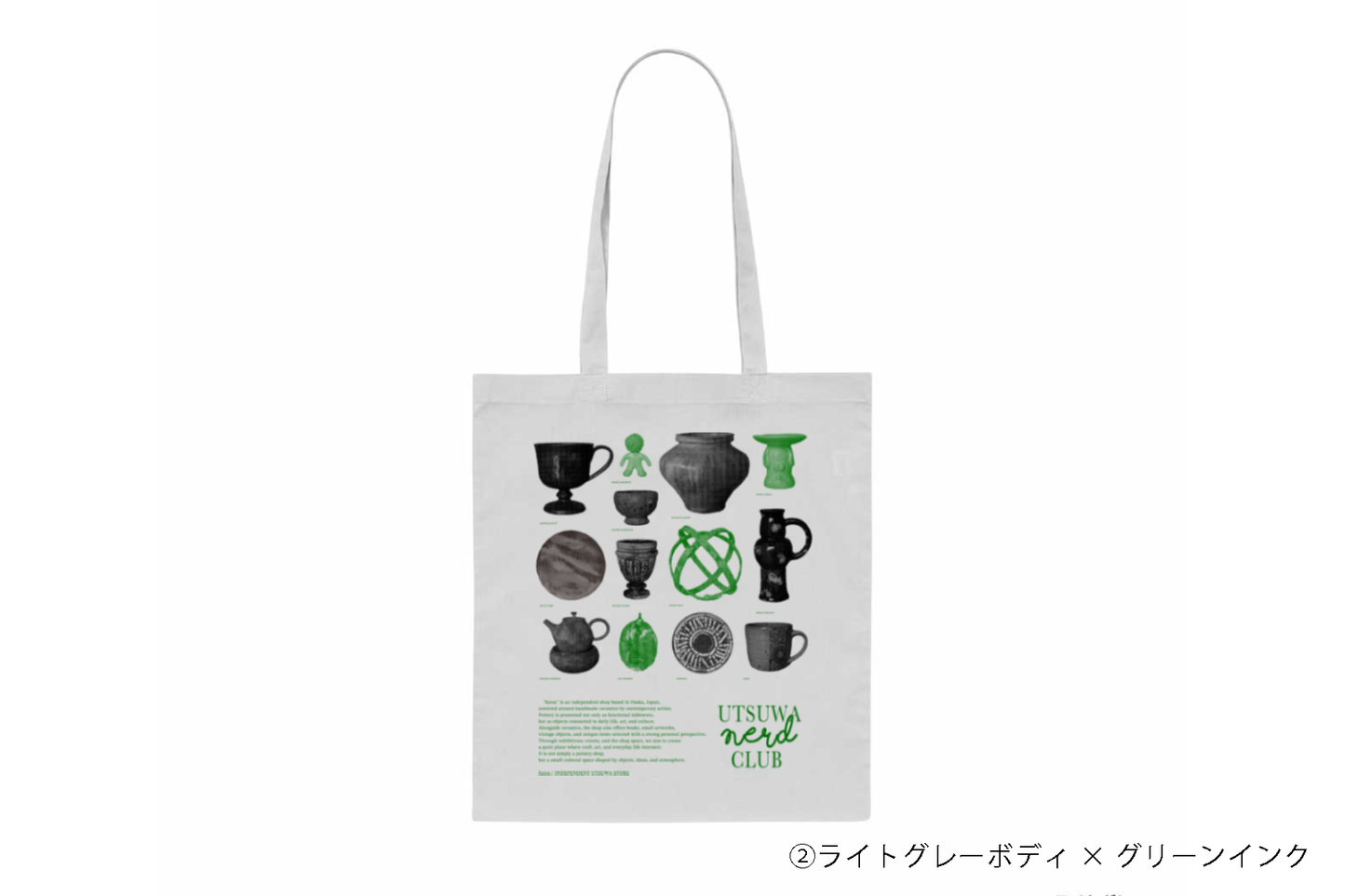 【送料込み】futou original "UTSUWA NERD CLUB" グッドサイズ・デイリートート（全9種）