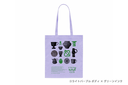 【送料込み】futou original "UTSUWA NERD CLUB" グッドサイズ・デイリートート（全9種）