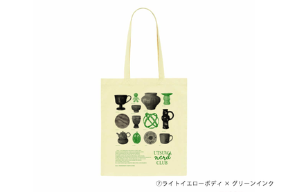 【送料込み】futou original "UTSUWA NERD CLUB" グッドサイズ・デイリートート（全9種）