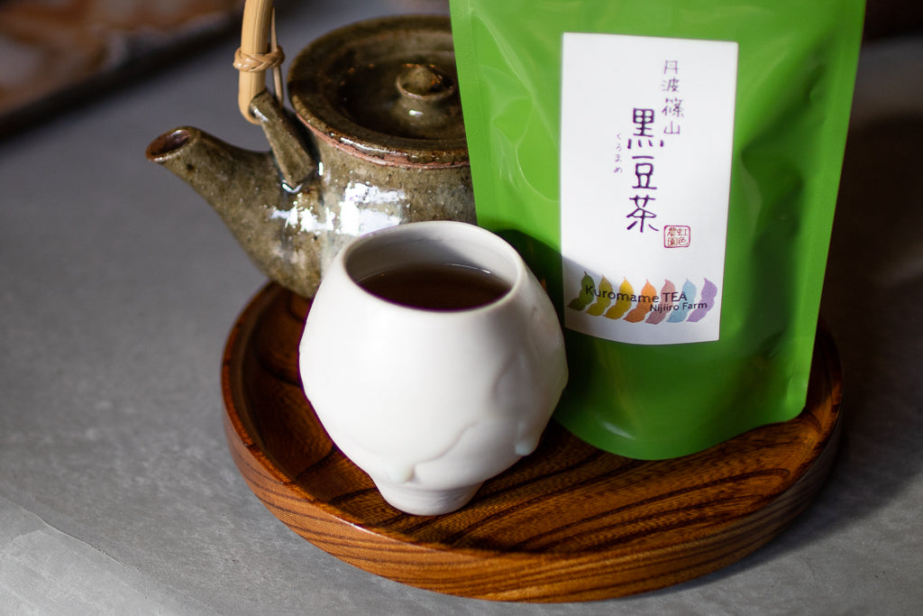 【再入荷】丹波篠山にじいろ農園 黒豆茶・黒玄米茶（ティーバッグ）